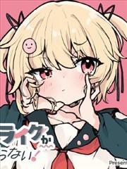 力王漫画主角人物档案图