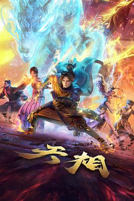 力王漫画监狱世界设定图